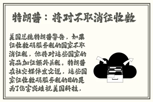 911精品产国品一二三产