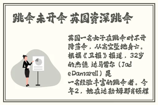 大货车里要了好多次